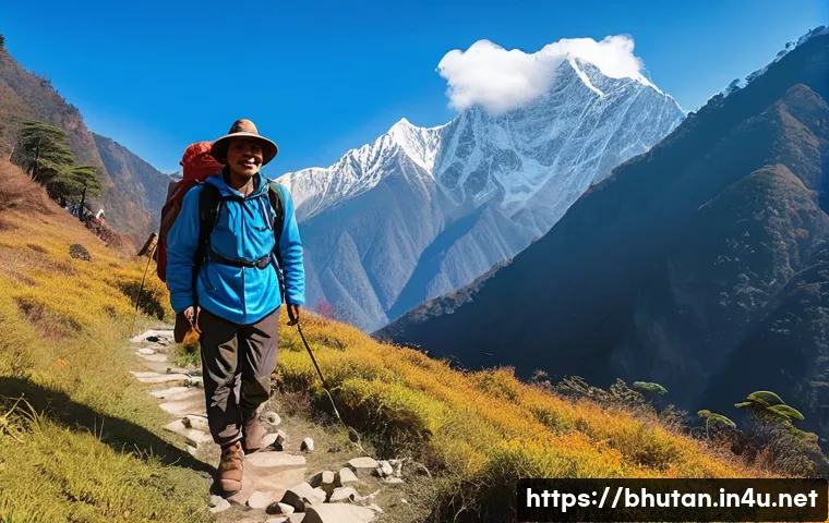 부탄 방문 전 준비물 관련 이미지 1