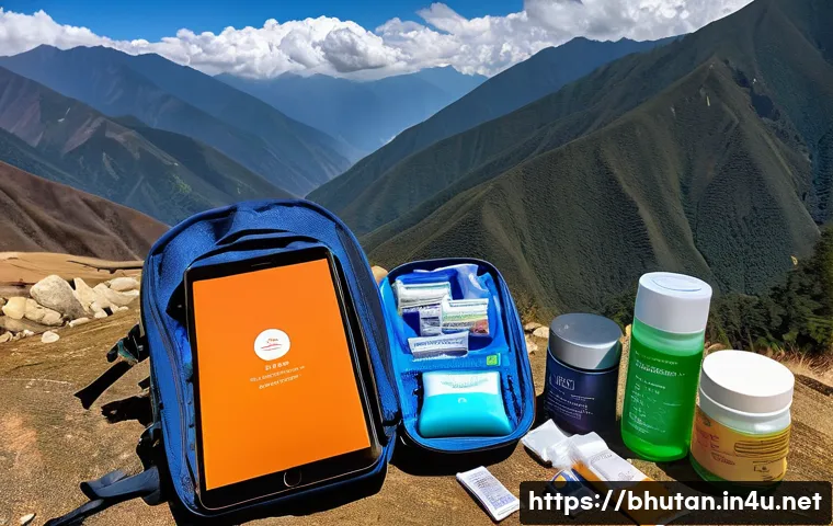 부탄 방문 전 준비물 관련 이미지 2